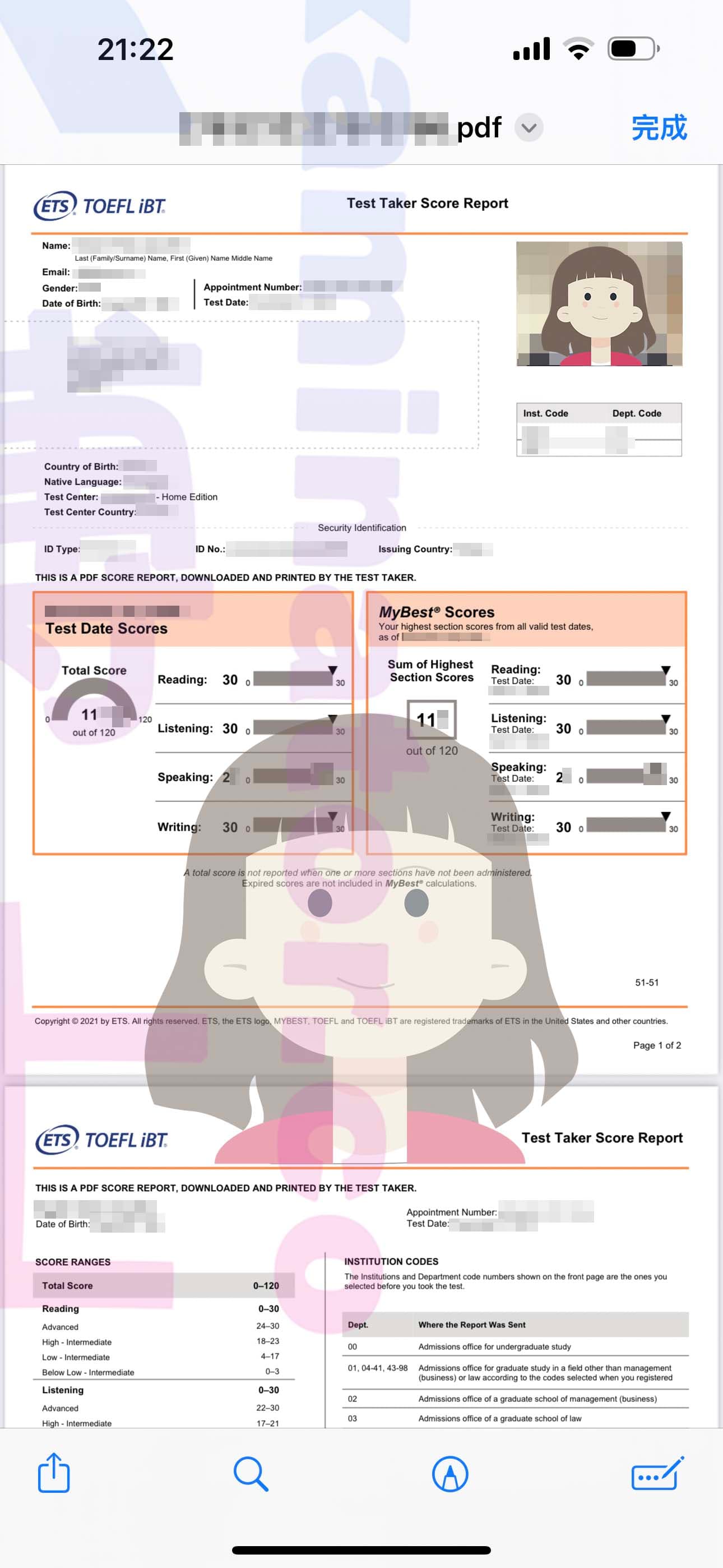 score image for TOEFL 부정행위 success story #517